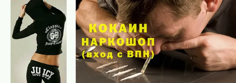 Cocaine VHQ  Изобильный 