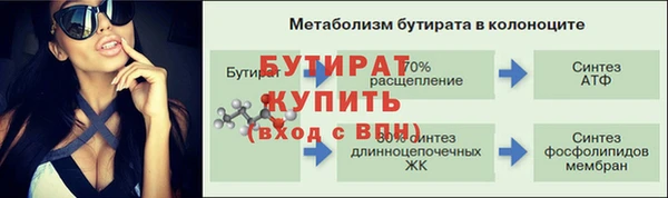 мдма Волоколамск