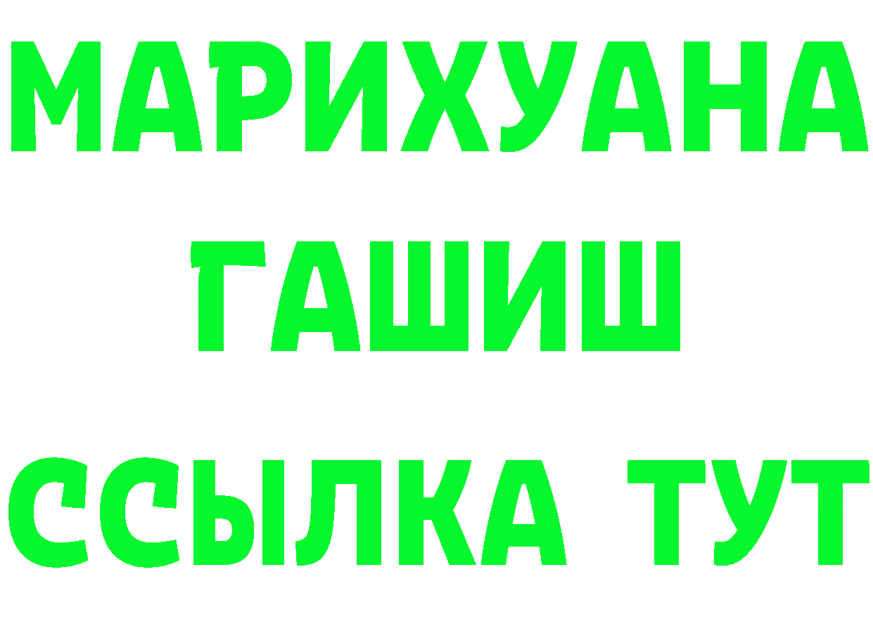 АМФ 97% ТОР это кракен Изобильный