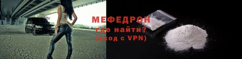 МЕФ VHQ  Изобильный 