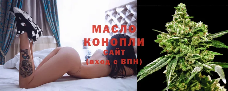 Дистиллят ТГК Wax  OMG сайт  Изобильный  где можно купить  